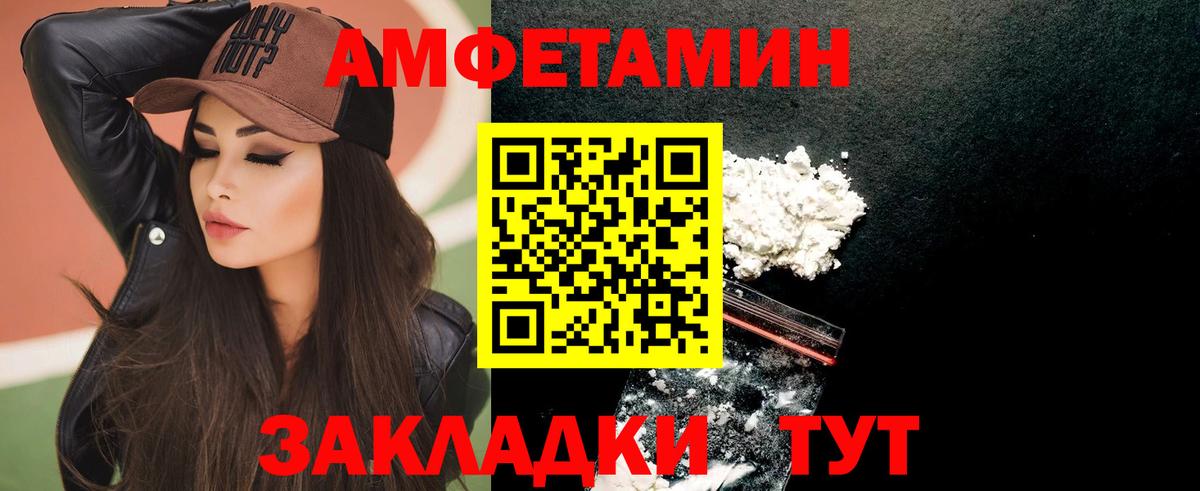 Серов  darknet наркотические препараты  Вход с VPN  АМФЕТАМИН VHQ 