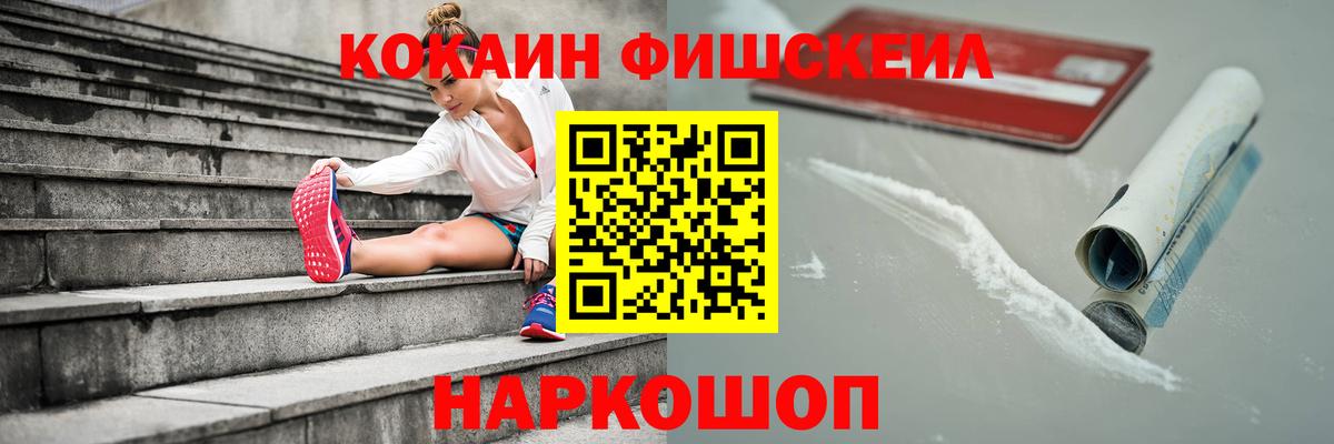Cocaine Перу Серов