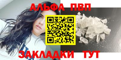 бутират Можга