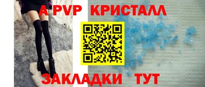 мефедрон VHQ Нарткала