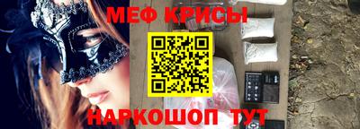 мефедрон VHQ Нарткала