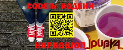 мяу мяу кристалл Можайск