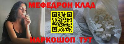 spice Наро-Фоминск