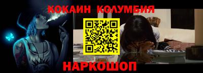мефедрон VHQ Нарткала