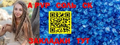 СК Нальчик