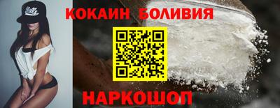 spice Наро-Фоминск