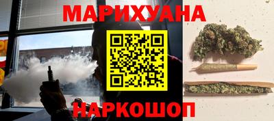 spice Наро-Фоминск