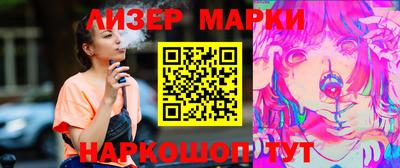 spice Наро-Фоминск