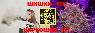мяу мяу кристалл Можайск