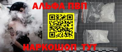 бутират Можга