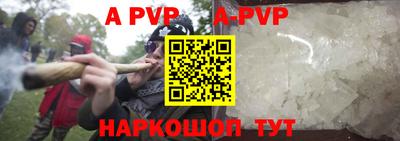 мефедрон VHQ Нарткала