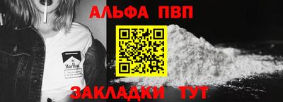 spice Наро-Фоминск