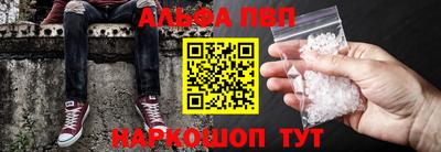 spice Наро-Фоминск