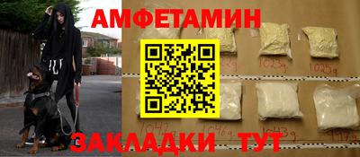 бутират Можга
