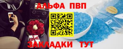 spice Наро-Фоминск