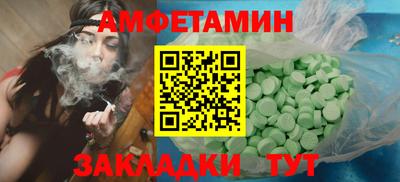 мяу мяу кристалл Можайск