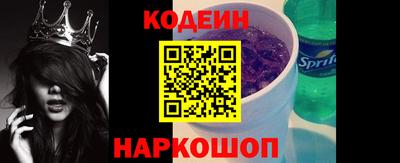 бутират Можга