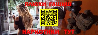 бутират Можга