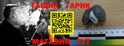 spice Наро-Фоминск