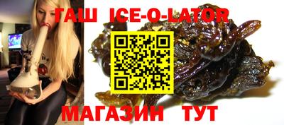 бутират Можга