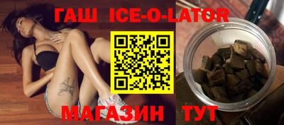 spice Наро-Фоминск