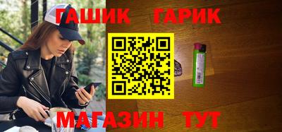 мяу мяу кристалл Можайск