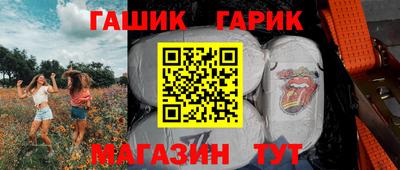 бутират Можга