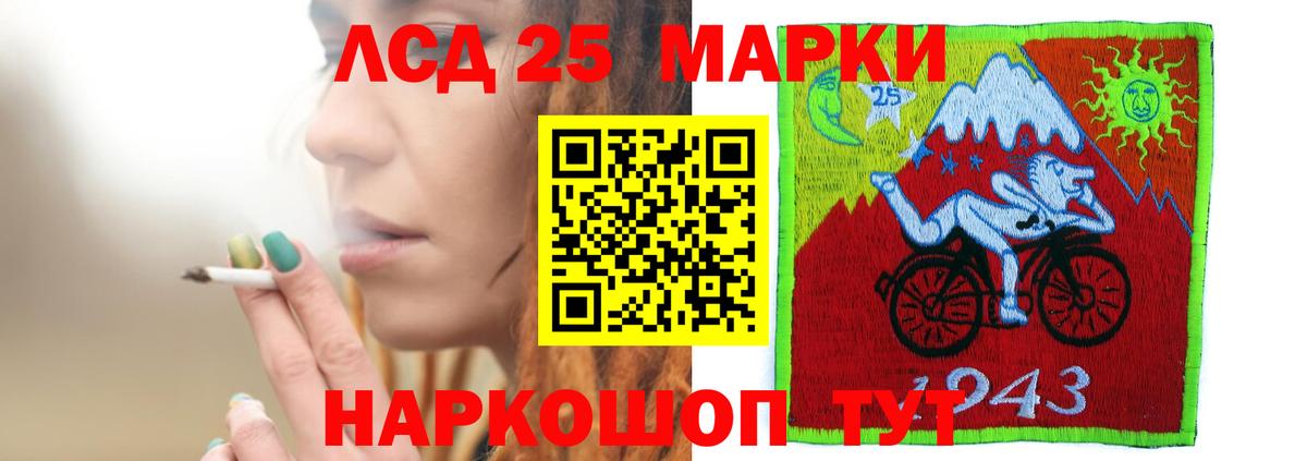 ЛСД экстази кислота  LSD-25 экстази  Серов  ОМГ ОМГ зеркало  ЛСД экстази кислота  Вход с VPN 