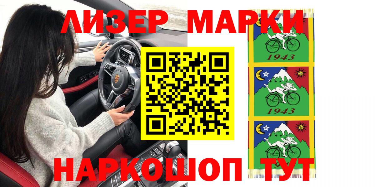 Серов  Марки NBOMe 1,5мг  Марки NBOMe 1,5мг  Марки 25I-NBOMe  Вход с VPN 