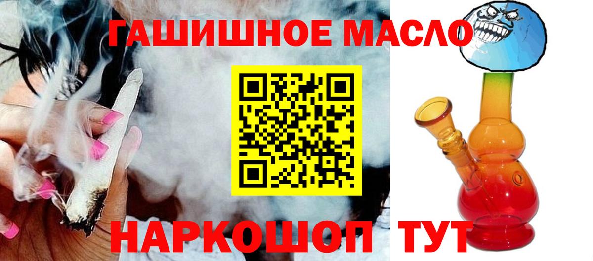 Серов  Дистиллят ТГК вейп  ТГК THC oil  Вход с VPN 