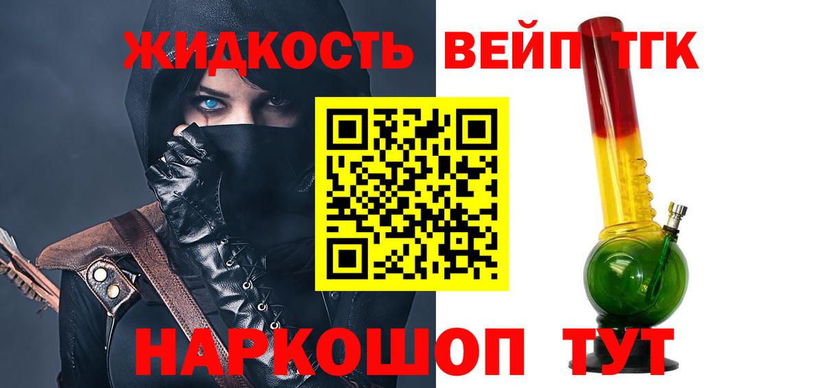 ТГК Wax Серов