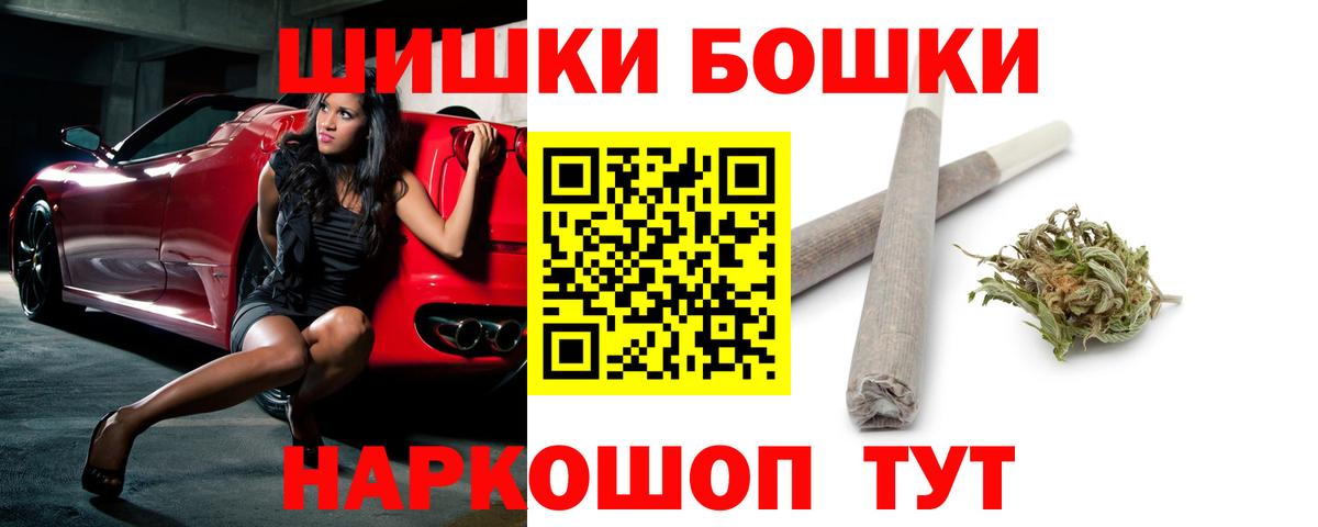Серов  Вход с VPN  Кокаин  LSD-25  NBOMe  Канабис  Меф МЯУ МЯУ кристаллы  ГАШ 