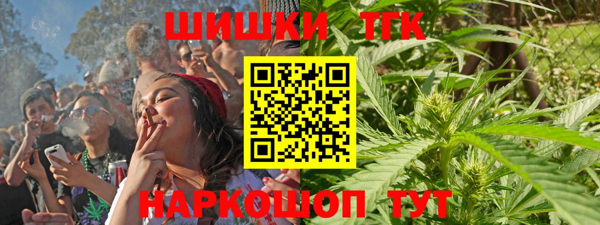 Бошки Шишки Серов
